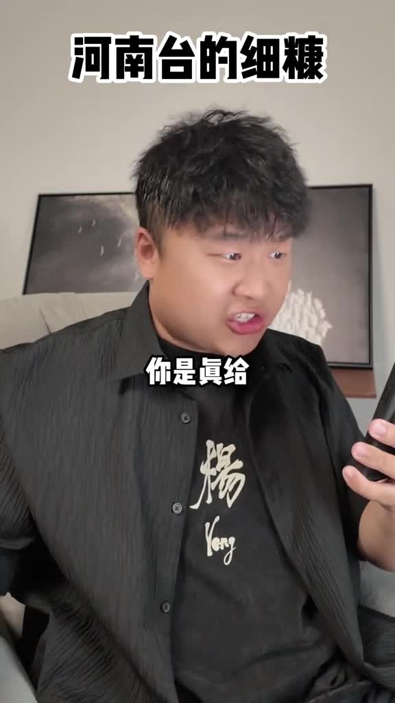 河南台真太让河南人骄傲了