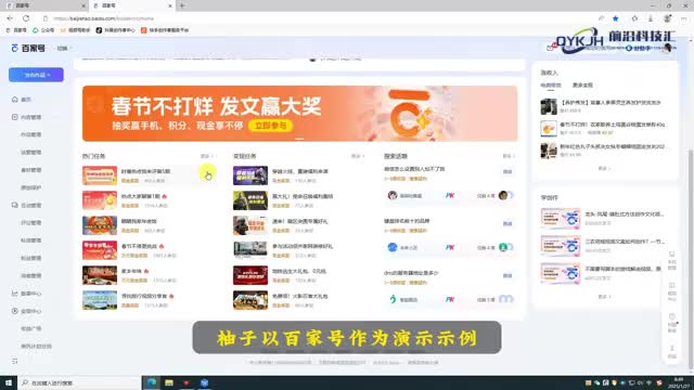 发短视频是怎么赚钱的