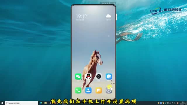 旧手机搬家新手机怎样操作