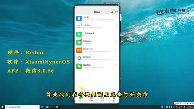 微信收藏换手机后还有吗