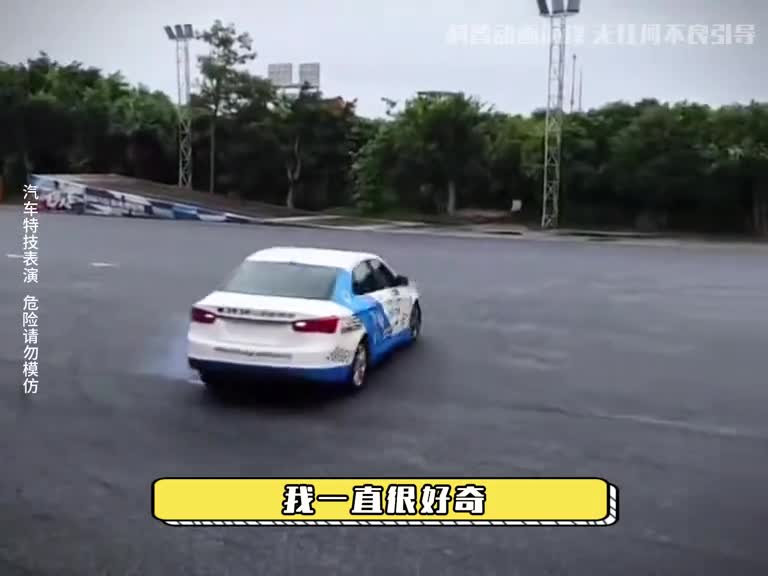 十年前考科目二究竟有多难