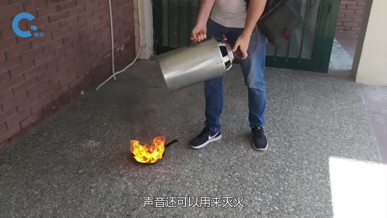 两位大学生发明声波灭火器音箱就像放屁一样把火喷灭什么原理