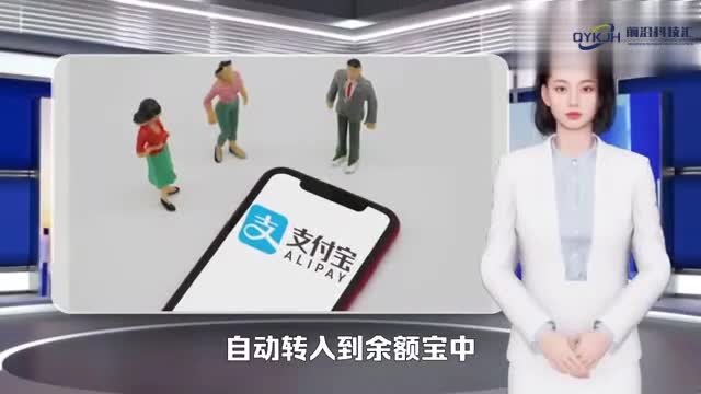 关闭余额宝怎么关自动转入