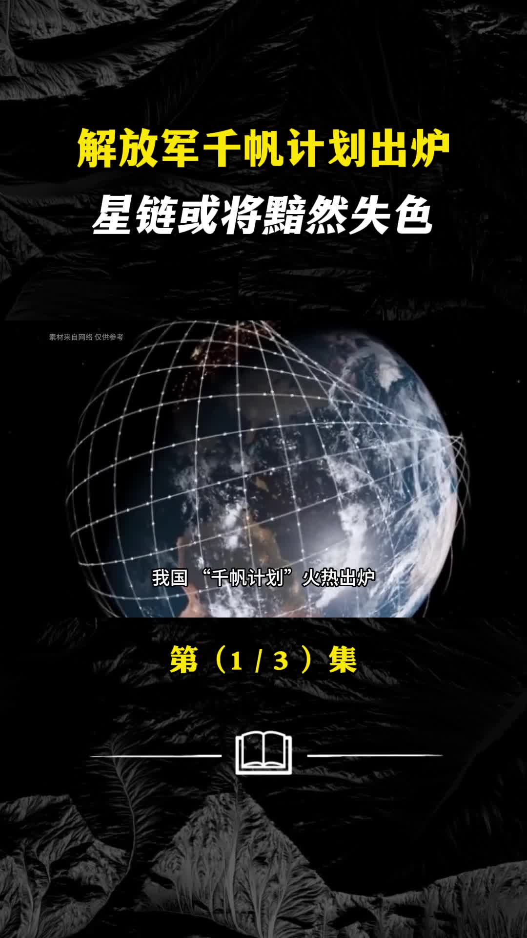 你用上北斗了吗800多亿打造的北斗为何对他国免费开放