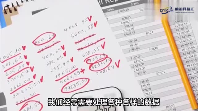 解密excel中的复制粘贴如何保持原格式