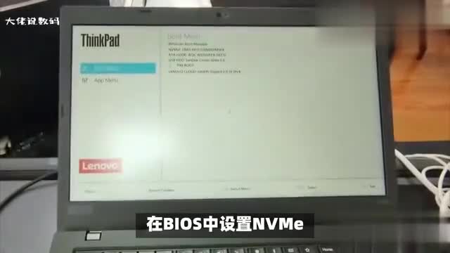 bios设置nvme启动的方法是怎样的教程如下