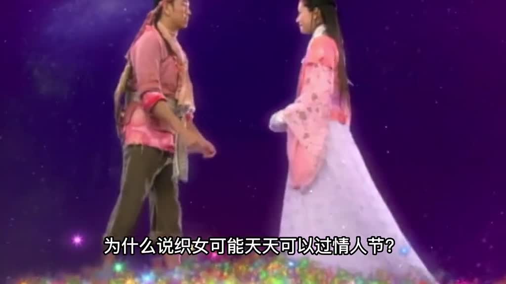 天上一天地上一年有依据吗不同星球不同时长这是为何