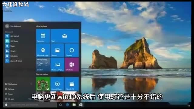 Win10电脑提示依赖服务或组无法启动的解决方法