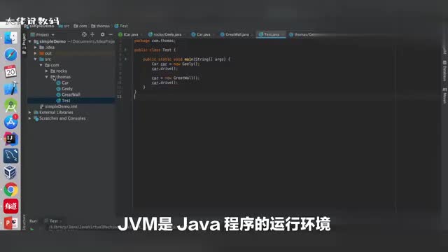 Java中JVM加载class文件的原理是什么
