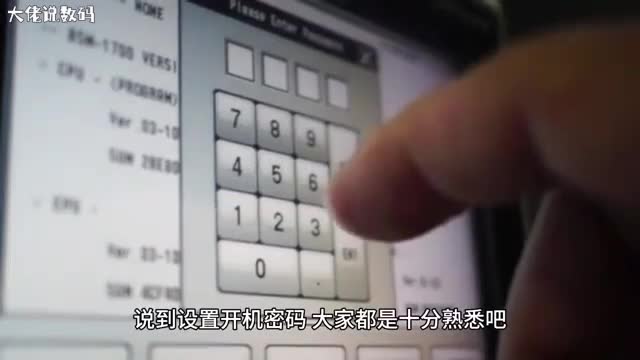 Win10戴尔系统如何设置平板开机密码