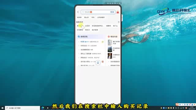 自动续费忘了关能退钱吗