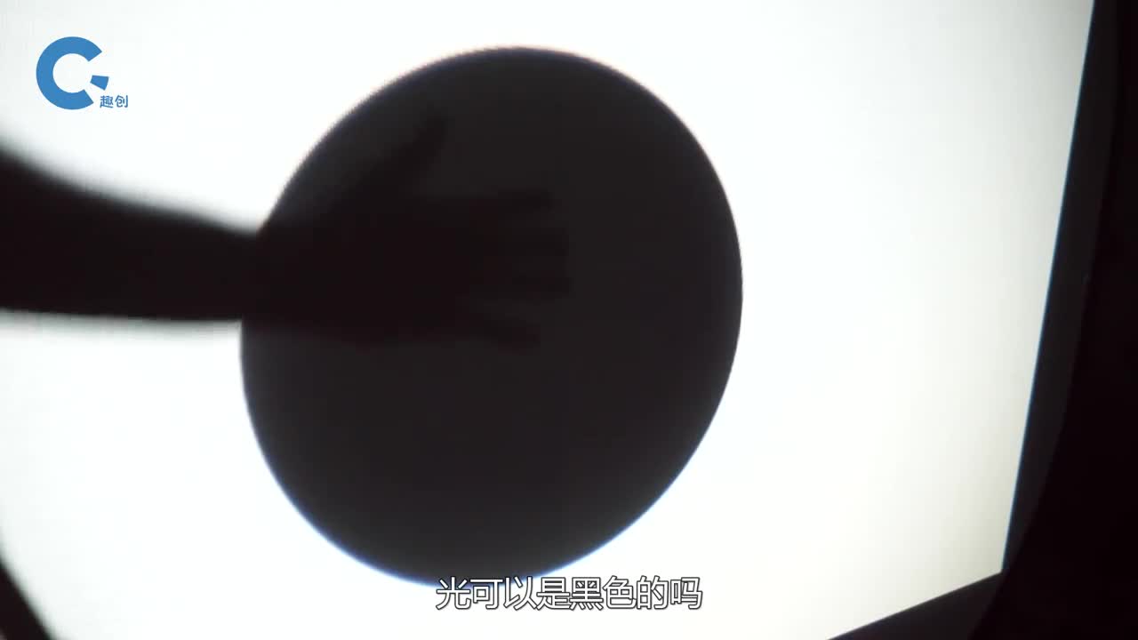 光竟然还可以是黑色黑光跟白光究竟是怎样形成的