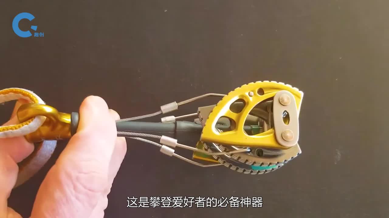 不可思议的攀岩塞把它塞进岩石缝里关键时刻可以保命