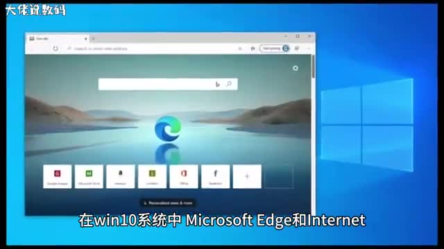 Win10系统如何同步Edge浏览器和IE浏览器的收藏夹
