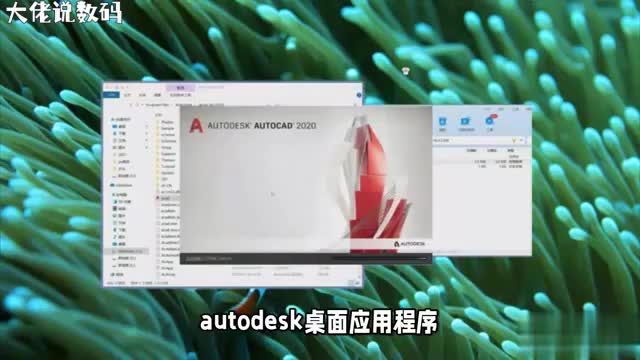 Autodesk桌面应用程序可以卸载吗卸载方法解