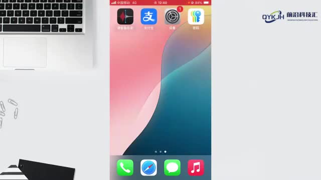 苹果手机截屏设置在哪里找