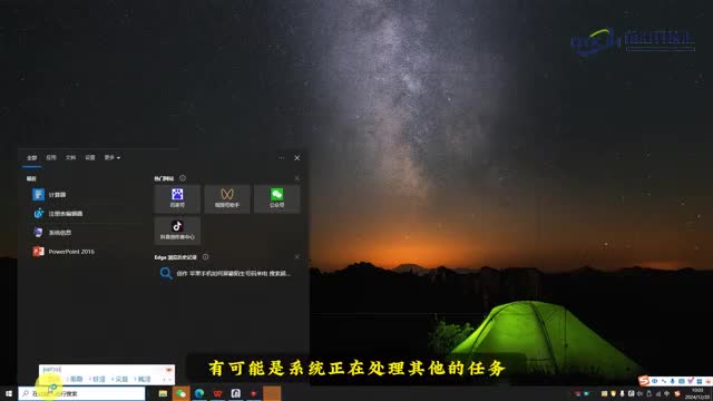 鼠标一直闪烁转圈圈怎么办