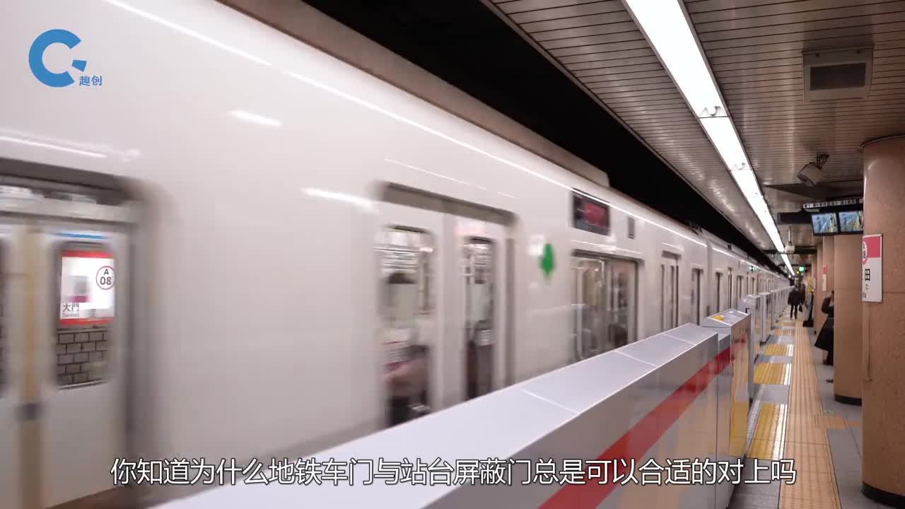 为什么地铁列车每次停靠时都对的这么准1分钟告诉你真相