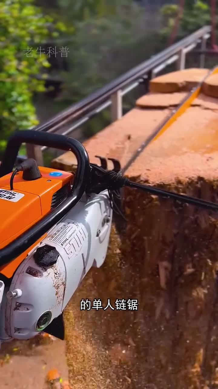 世界上最长的单人链锯