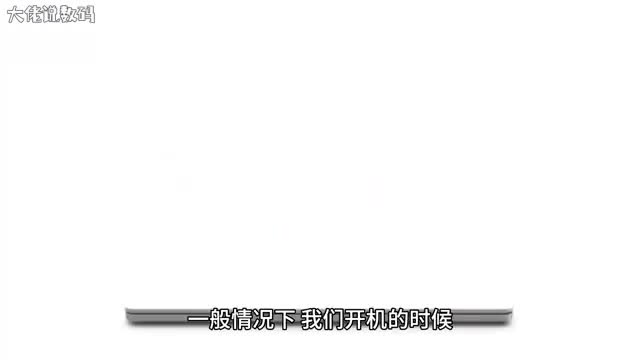 Acere1471g电脑Win10如何直接开机无需进入锁屏