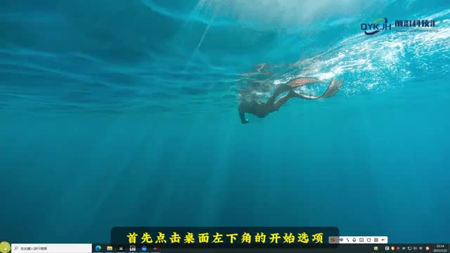 win10系统怎么关闭自动更新1