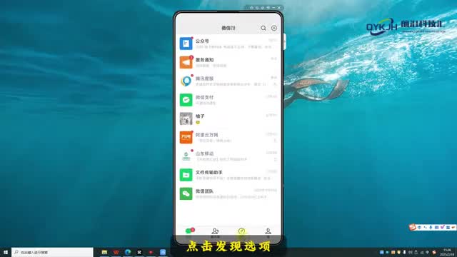 朋友圈发视频超过30秒怎么办