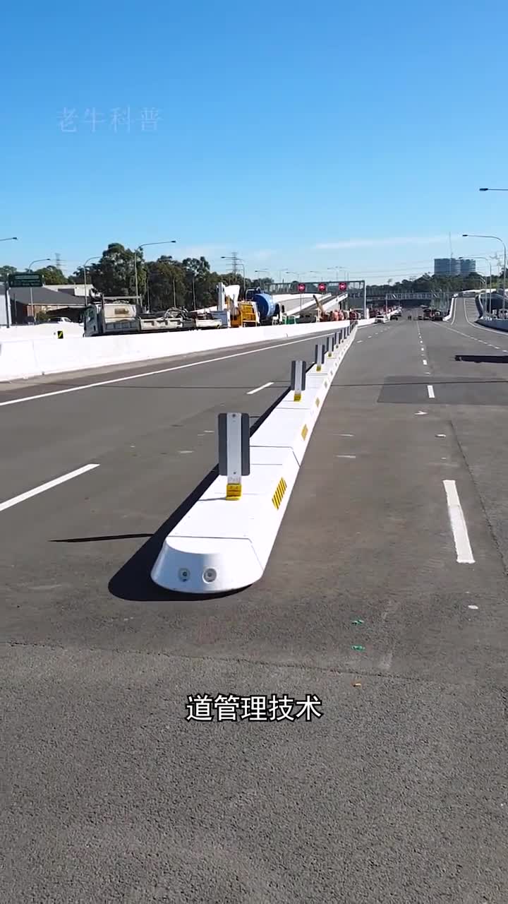 智能车道管理技术