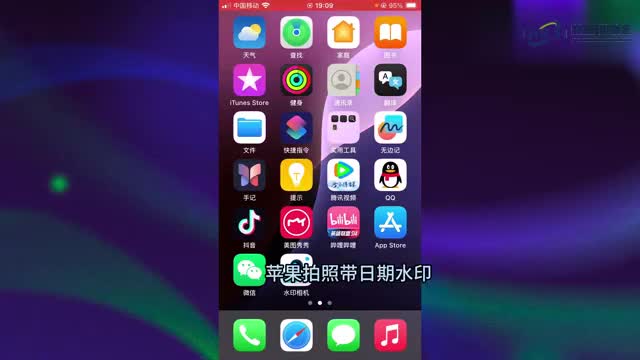 苹果拍照怎么带日期水印