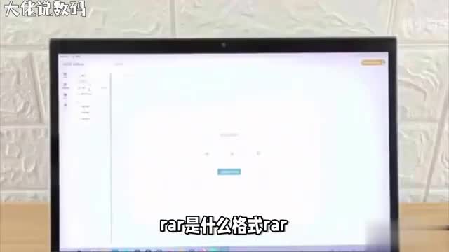 RAR是什么格式解压缩的秘密全在这里