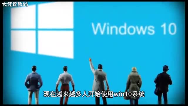 Win10系统空闲时硬盘偷偷读写的解决方法