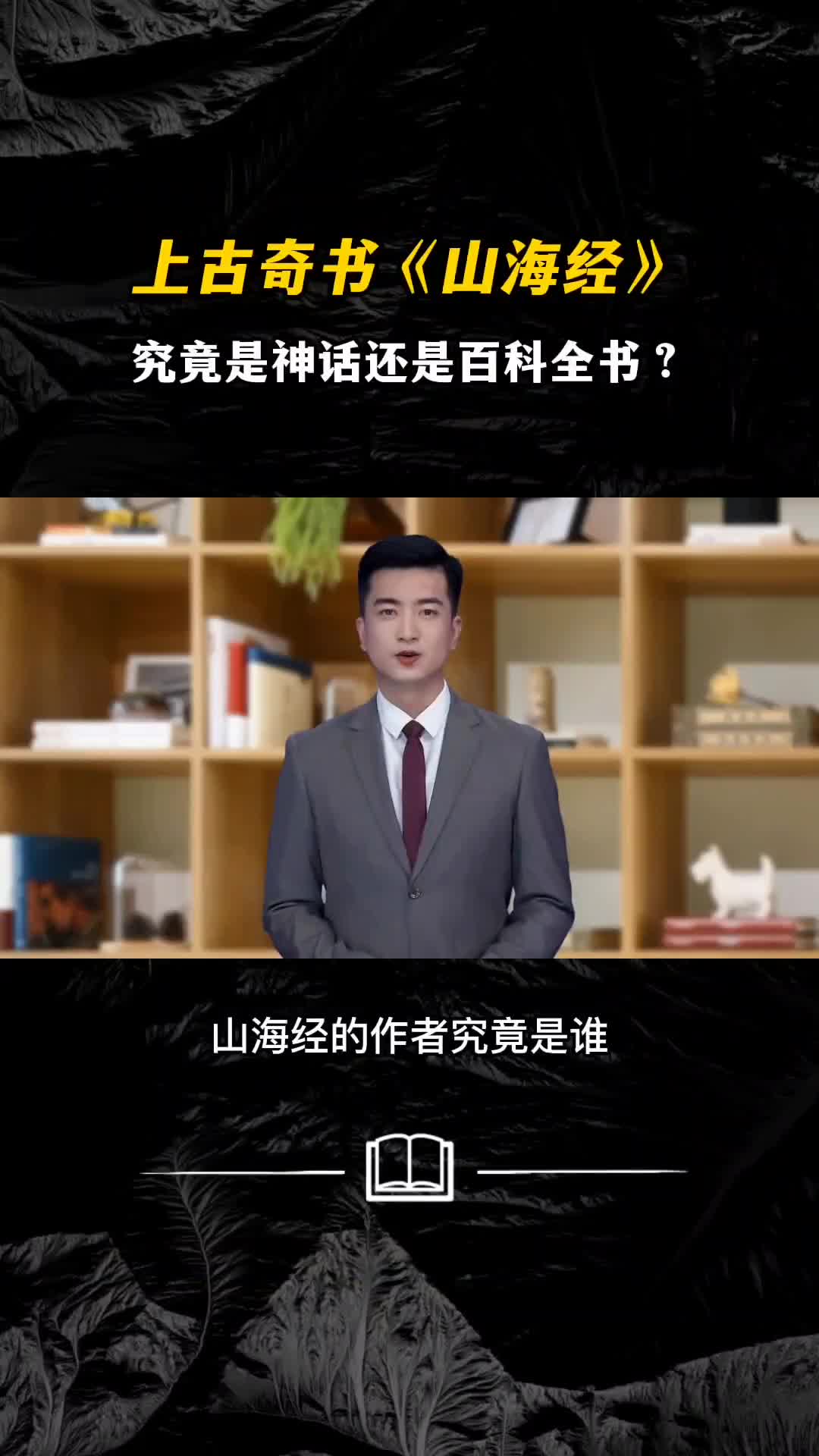 回复科技有意思的评论