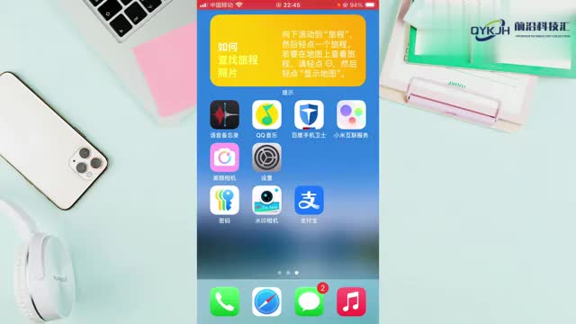 苹果carplay在哪里打开