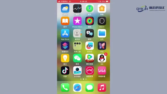 苹果手机计算器怎么显示计算过程