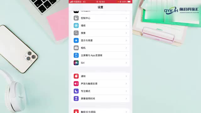 苹果截屏怎么截图