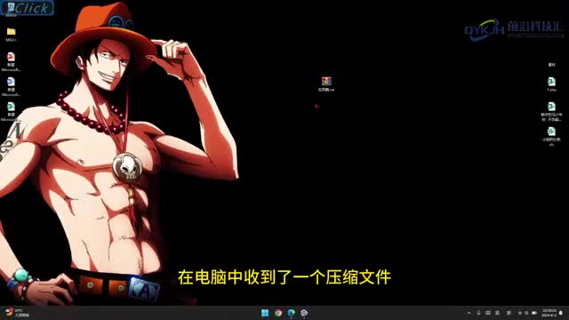 电脑上rar文件怎么解压