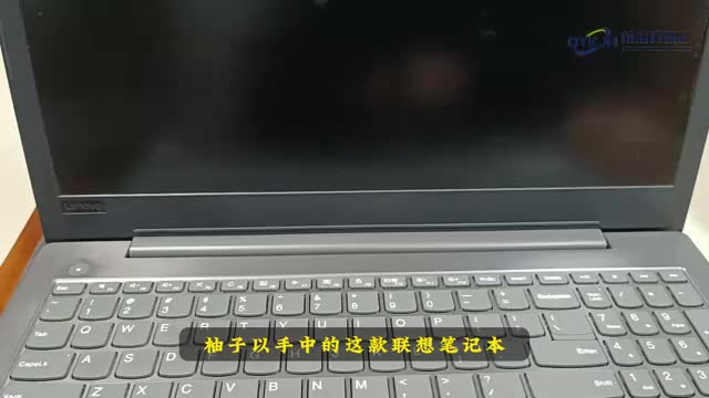 联想开机后一直黑屏怎么唤醒