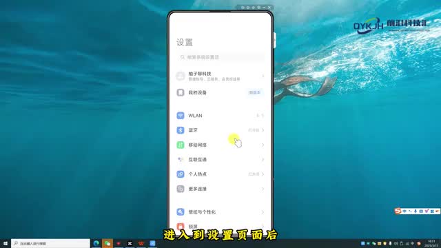 云盘在哪里打开