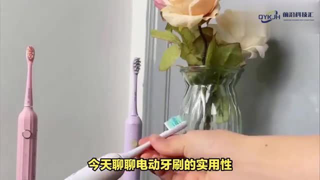电动牙刷为口腔健康带来便利与效果