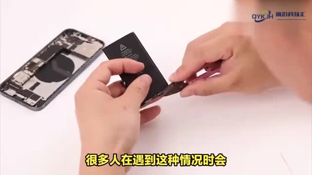 手机电池假死这个方法让它活力满满