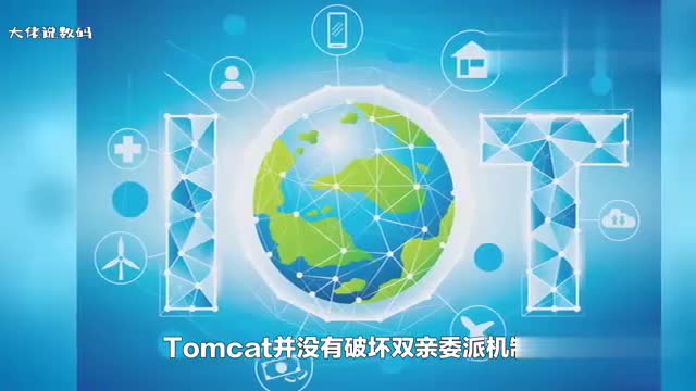 Tomcat为什么要JAVA破坏双亲委派机制