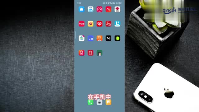 电话黑名单在哪里找