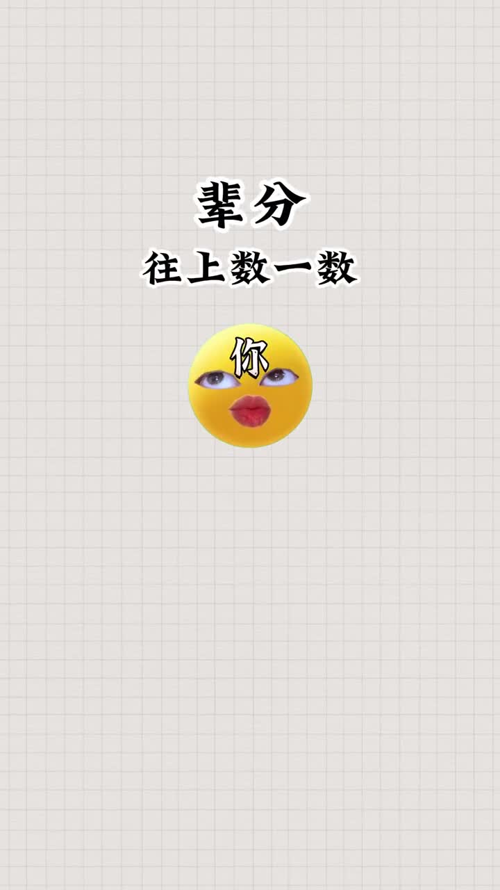 祖宗十八代是哪十八代