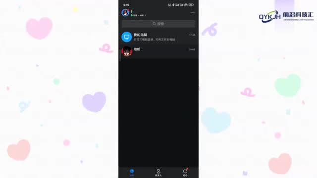 单方面qq删除了对方还有我吗