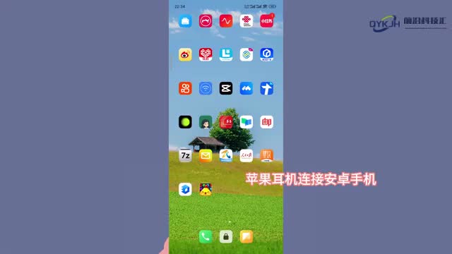 苹果耳机怎么连接安卓手机蓝牙