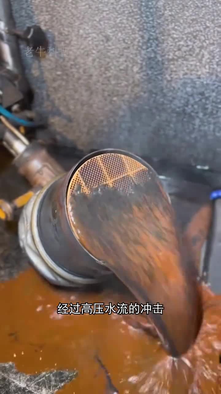 为什么要清洗汽车的尾气管