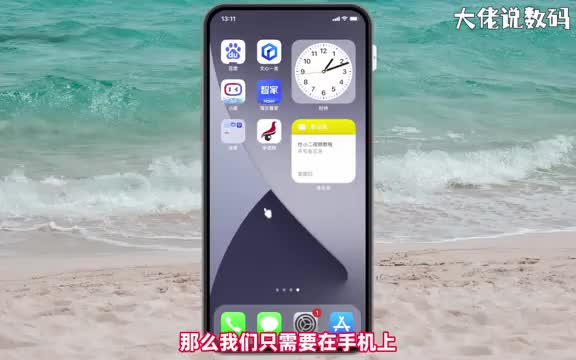 google浏览器怎么下载手把手教会您