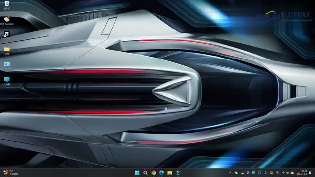 电脑截图的使用方法