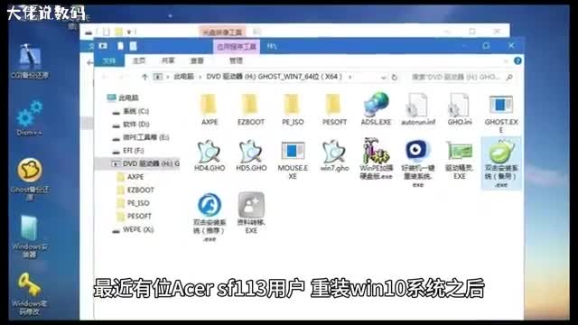 Acersf113重装系统后怎么修改win10默认浏览器