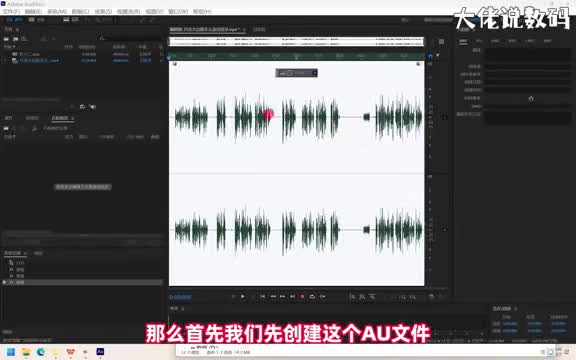 au怎么调声音大小手把手教会您