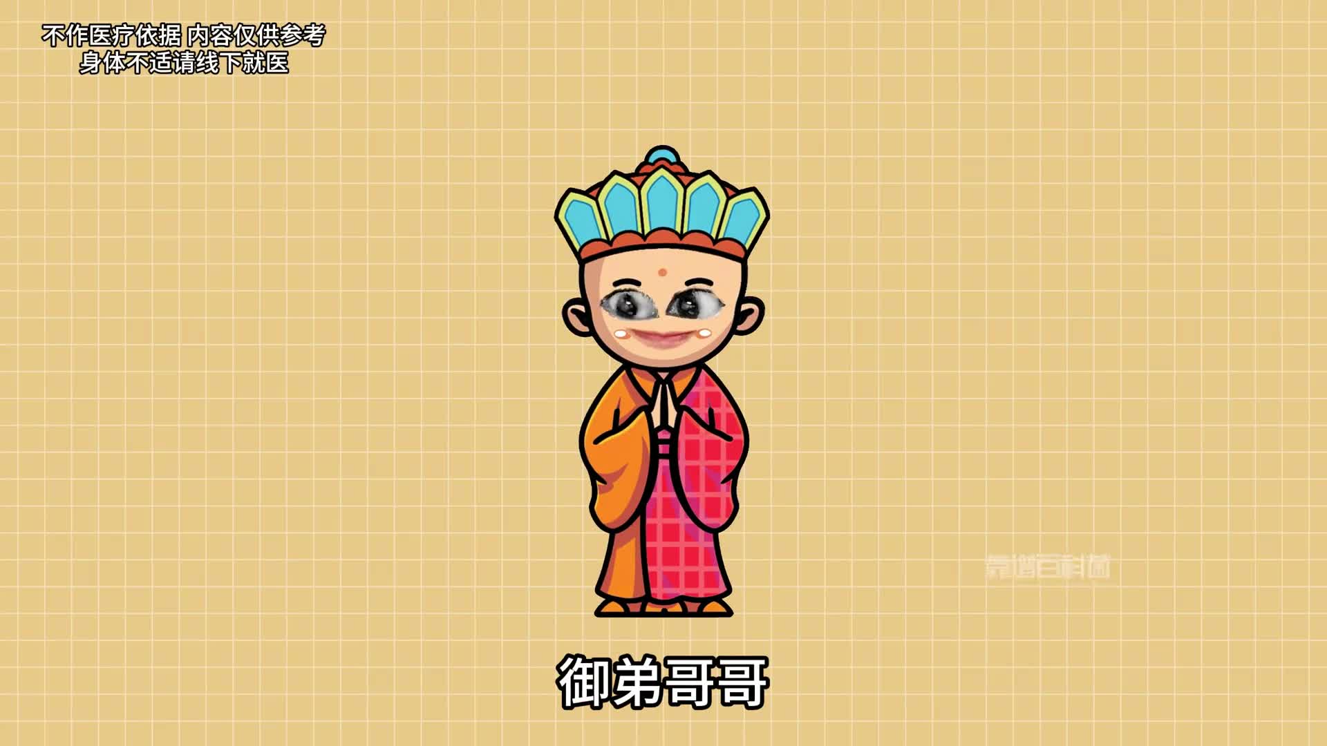 睡不着时记住这几个老祖宗传下来的秒睡技巧